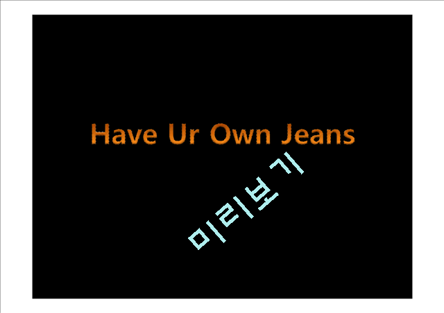 Have Ur Own Jeans   (1 )